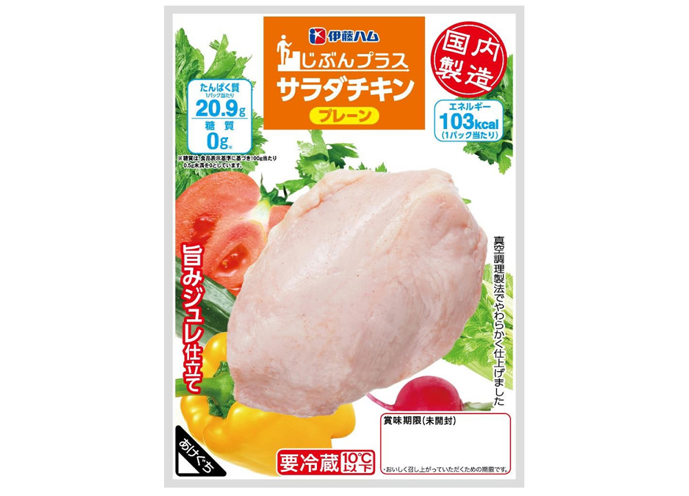 じぶんプラス 糖質０サラダチキン 商品写真