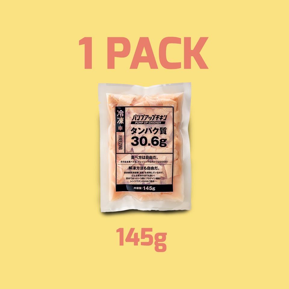 パンプアップチキン 145g